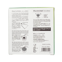 Įkelti vaizdą į galerijos rodinį, V60 filtrai, 40 vnt.